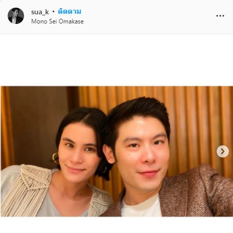 ลดสถานะสามี!! มัดหมี่ พิมดาว เปิดใจ ห่าง สัว ศุภชัย 5 เดือนแล้ว