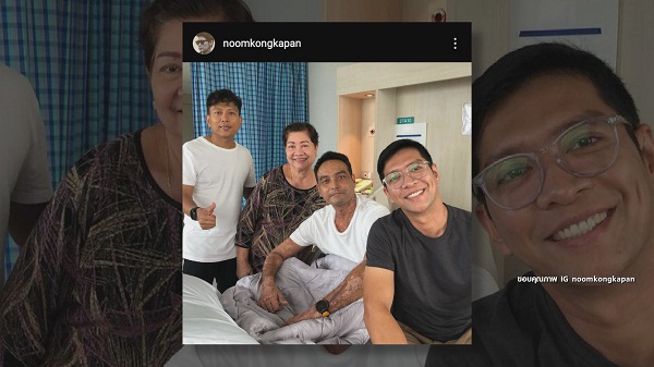 “หนุ่ม คงกะพัน” เผยอาการ “เมฆ วินัย” ดีขึ้น หลังอาการทรุด   (มีคลิป)