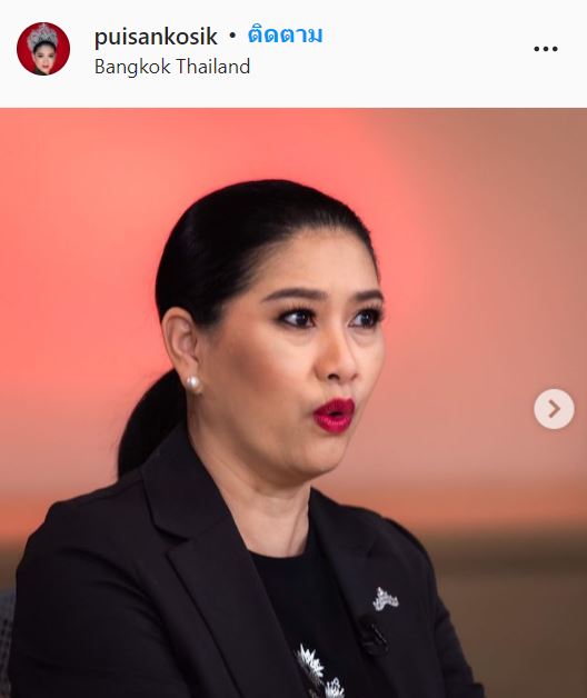 เอาเรื่องให้ถึงที่สุด! ปุ้ย TPN ของขึ้น หลังนางงามถูกตากล้องหื่น ทำอนาจารร้ายแรง