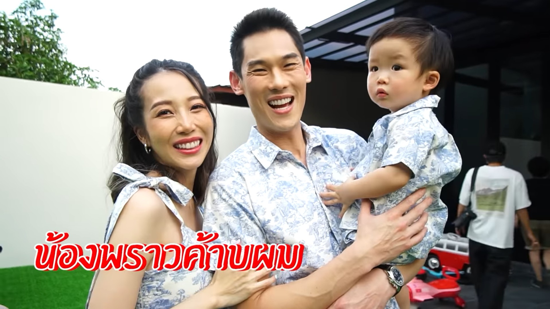 กันต์ กันตถาวร - พลอย อัยดา เฉลยแล้ว ลูกคนที่ 2 ชื่อน้องพราว กันต์ กันตถาวร - พลอย อัยดา เฉลยแล้ว ลูกคนที่ 2 ชื่อน้องพราว