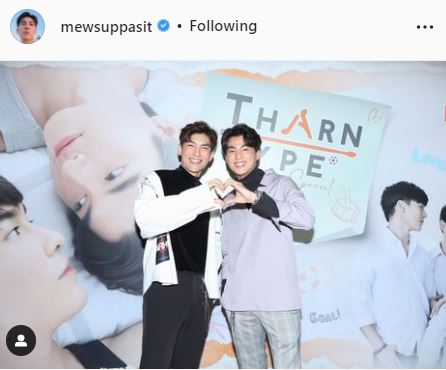 แฟนๆแห่ติด #หวานใจมิวกลัฟ ครบรอบ 2 ปี พุ่งติดเทรนด์อันดับ 1 