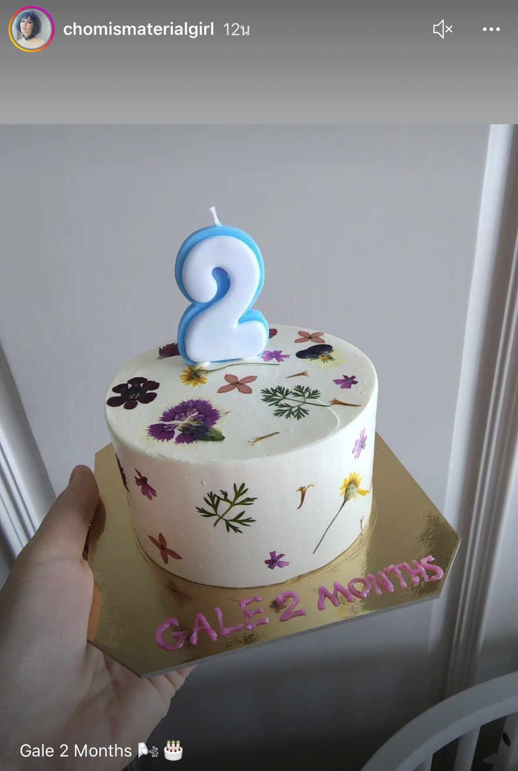 น่ารัก น่าเอ็นดูขึ้นทุกวัน ชมพู่ โพสต์ภาพ น้องแอบิเกล ครบ 2 เดือนแล้ว พี่สายฟ้าพี่พายุ ร่วมแจมเค้ก