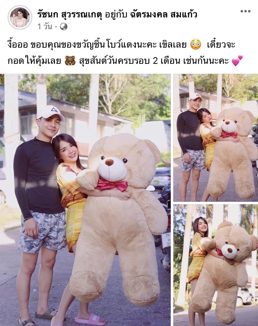 เจนนี่ เป็นช่างตัดผมให้ ยิว ฉลองครบ 2 เดือน ได้ตุ๊กตาหมีตัวใหญ่ เจนนี่ เป็นช่างตัดผมให้ ยิว ฉลองครบ 2 เดือน ได้ตุ๊กตาหมีตัวใหญ่