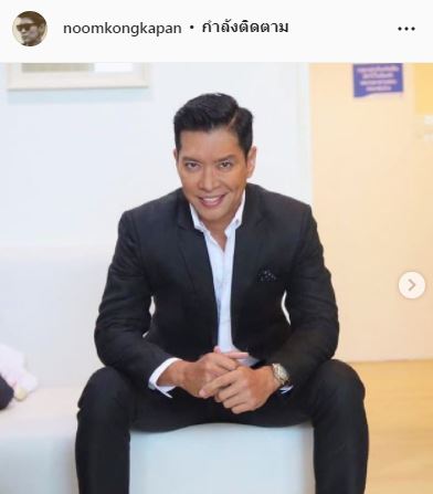 เร่งชี้แจง!! หนุ่ม คงกะพัน ปัดหอบลูก-เมียไปเมืองนอก 