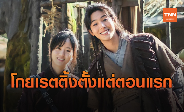 เปิดตัวสุดปัง River Where The Moon Rises โกยเรตติ้งตั้งแต่ตอนแรก