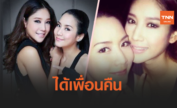 'แตงโม' ย้อนวันวานรูปคู่ 'จั๊กจั่น' เผยยังรักและหวังดีเสมอแม้ไม่สนิทเท่าเดิม