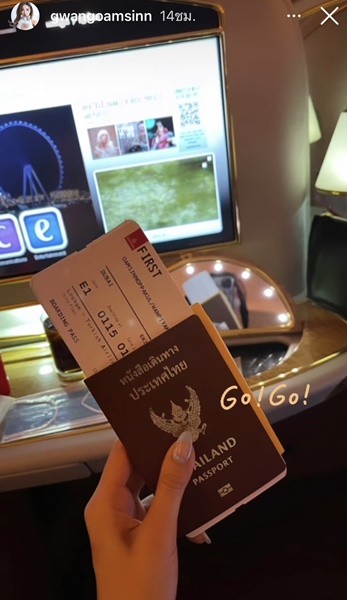 กวาง วรรณปิยะ บินลัดฟ้าเที่ยวต่างประเทศ ชาวเน็ตจับสังเกตไปกับหนุ่มคนนี้?? กวาง วรรณปิยะ บินลัดฟ้าเที่ยวต่างประเทศ ชาวเน็ตจับสังเกตไปกับหนุ่มคนนี้??