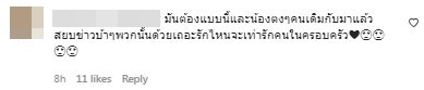 เมินข่าวเม้าท์หมดโปร ตงตง-เบส ควงคู่ย้ำสถานะโชว์ความหวาน 