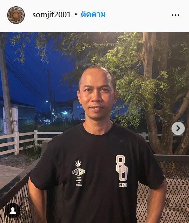 สมจิตร เล่าวินาทีหลังรู้ว่าภรรยาป่วยโรค SLE แพ้ภูมิตัวเอง