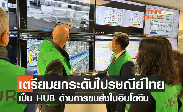 "ชัยวุฒิ" เตรียมยกระดับไปรษณีย์ไทยเป็น HUB ด้านการขนส่งในอินโดจีน