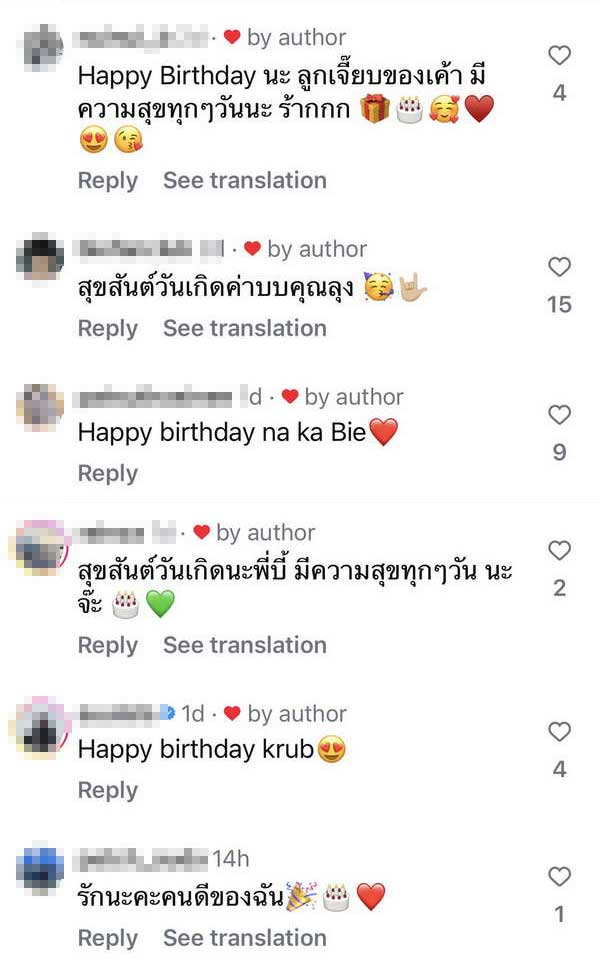 บี้ สุกฤษฎิ์ ฉลองวันเกิด40ปีเรียบง่าย แฟนคลับสุดเหนียวแน่น! แห่เบิร์ธเดย์สนั่นไอจี