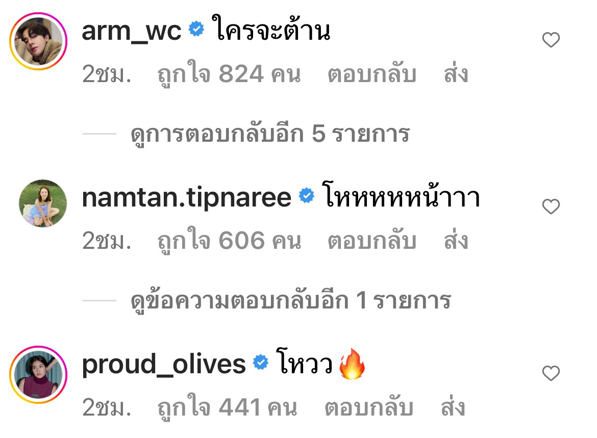 กัน อรรถพันธ์ กับแฟชั่นเสื้อยีนส์ไฟลุก! ทำแฟนๆ ฮือฮาหนักมาก 