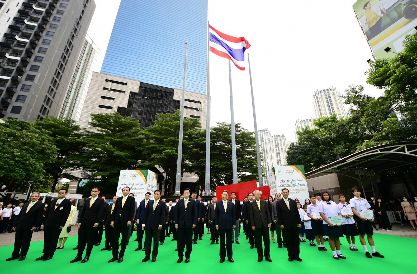 เครือซีพีน้อมรำลึกเนื่องในวันพระราชทานธงชาติไทย ครบรอบ 105 ปี เครือซีพีน้อมรำลึกเนื่องในวันพระราชทานธงชาติไทย ครบรอบ 105 ปี