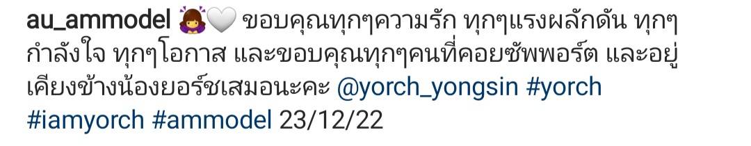 แฟนคลับใจหาย ยอร์ช ยงศิลป์ เคลื่อนไหวผ่านไอจี หลัง TraineeA ปิดแอคเคาท์ โซเชียลมีเดียทุกช่องทาง