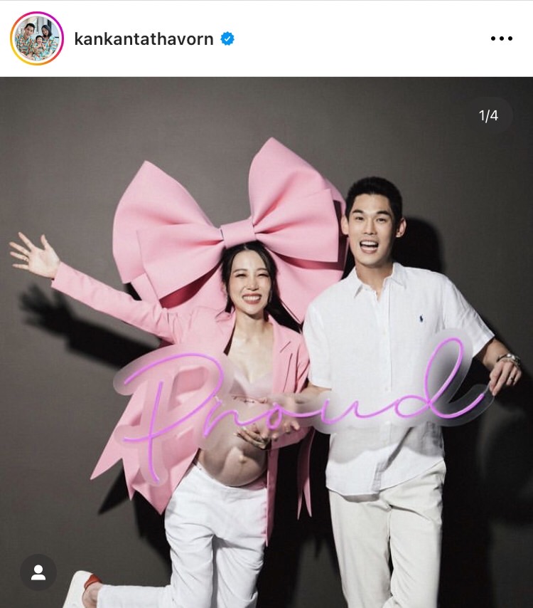 งานนี้ปวดหลัง... กันต์ กันตถาวร ทดลองตั้งครรภ์หนึ่งวัน 