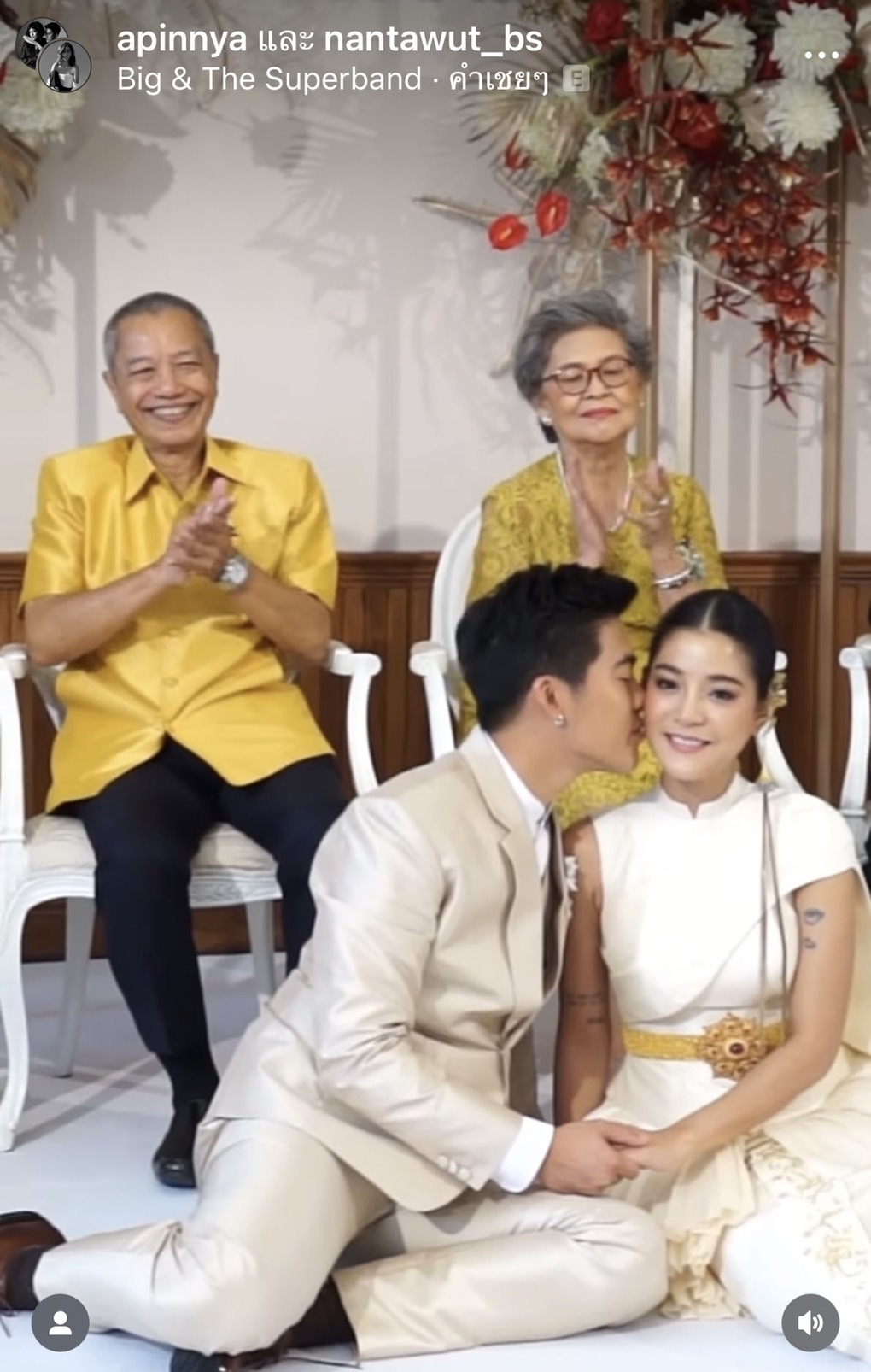 สายป่าน โพสต์ซึ้งครบรอบแต่งงาน 4 ปี สามีที่รัก วุฒิ