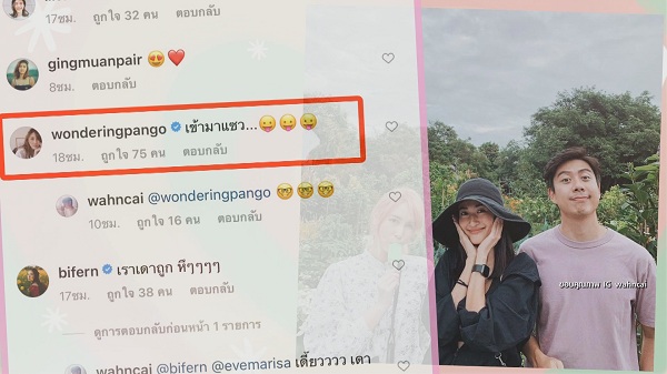 คนบันเทิงสละโสดต้อนรับวาเลนไทน์เดย์  (มีคลิป)