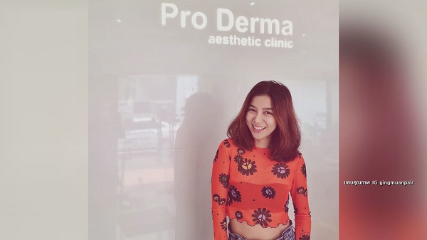 “กิ่ง เหมือนแพร” ปรับการเรียนการสอนสู้ Covid-19 (มีคลิป) “กิ่ง เหมือนแพร” ปรับการเรียนการสอนสู้ Covid-19 (มีคลิป)