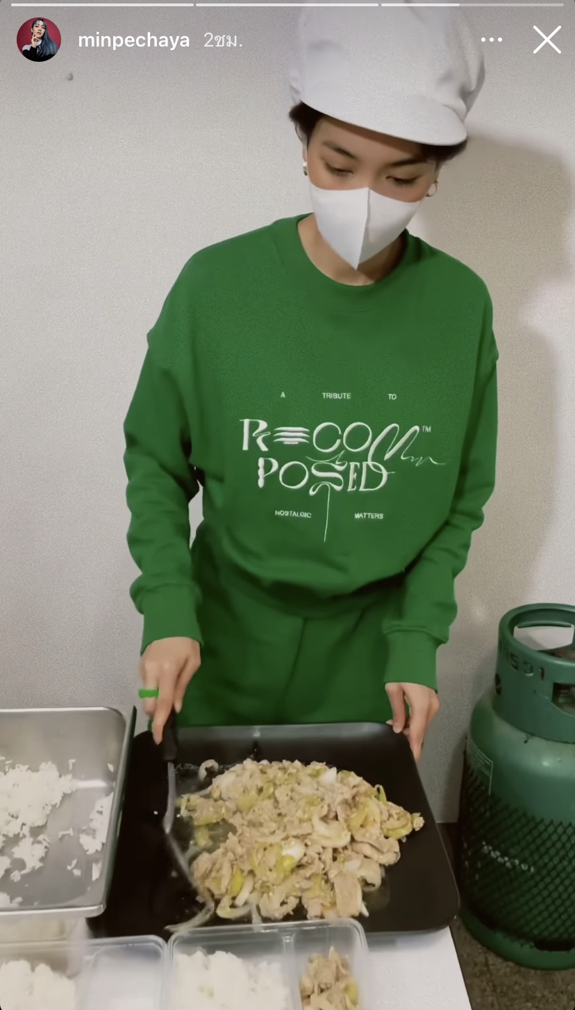 ลงมือเองทุกขั้นตอน มิน พีชญา ปรุงอาหารแจกผู้เดือดร้อนจากโควิด-19 ลงมือเองทุกขั้นตอน มิน พีชญา ปรุงอาหารแจกผู้เดือดร้อนจากโควิด-19