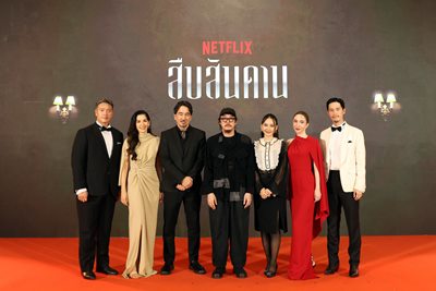 เปิดม่านละครฉาวฉากใหญ่ “สืบสันดาน” แฉเบื้องหลังของ “ชนชั้นสูงสันดานรวย” เปิดม่านละครฉาวฉากใหญ่ “สืบสันดาน” แฉเบื้องหลังของ “ชนชั้นสูงสันดานรวย”