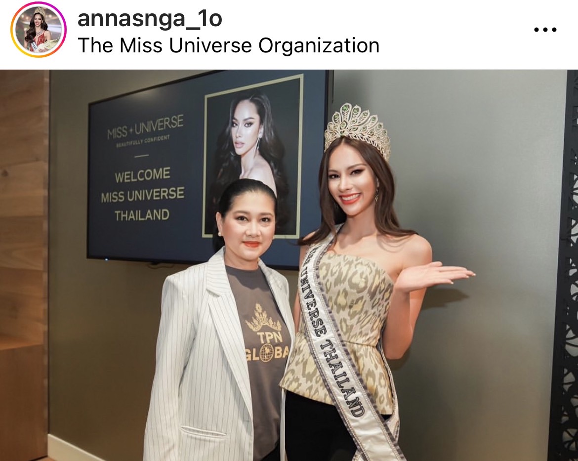 แอนนา ไร้ความกดดัน หลังถูกจับตา เพราะ MU เป็นของไทย
