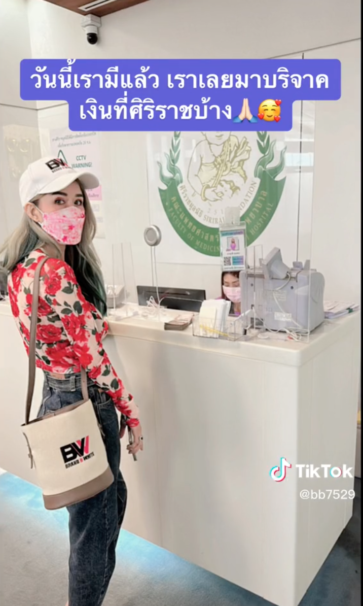 ชีวิตดั่งละคร...สาวบริจาคเงินแสนนาน 9 ปีให้ศิริราช หลังรักษาขาหายพิการ ชีวิตดั่งละคร...สาวบริจาคเงินแสนนาน 9 ปีให้ศิริราช หลังรักษาขาหายพิการ