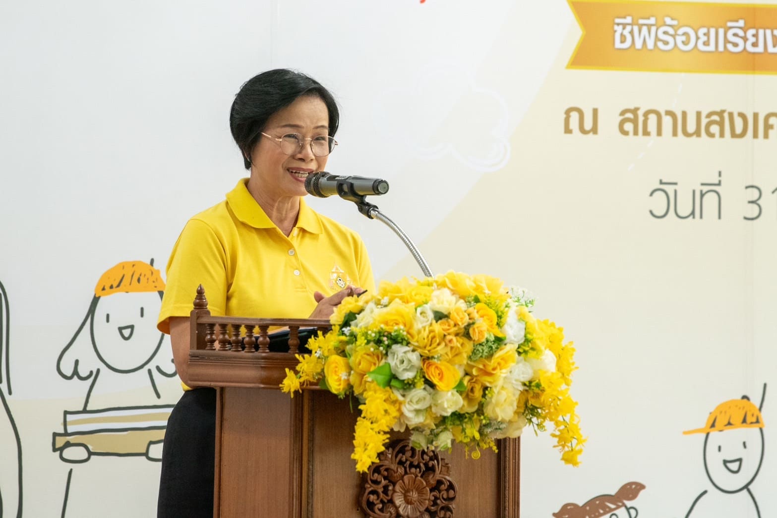 เครือซีพี-บริษัทในเครือ ร้อยเรียงความดีดำเนินจัดกิจกรรม “ครัวปันอิ่ม เพื่อน้องๆ บ้านราชวิถี” เครือซีพี-บริษัทในเครือ ร้อยเรียงความดีดำเนินจัดกิจกรรม “ครัวปันอิ่ม เพื่อน้องๆ บ้านราชวิถี”