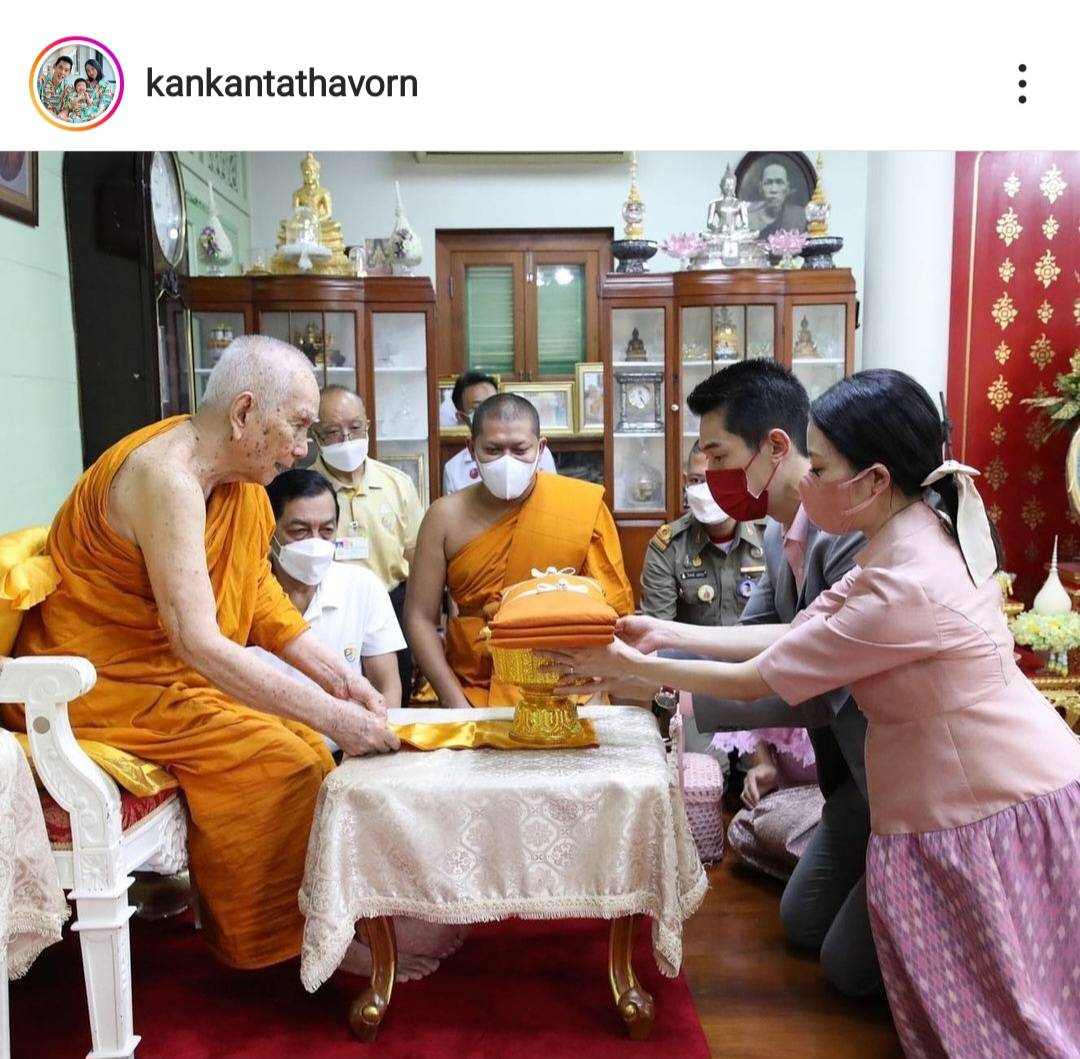 กันต์ กันตถาวร พาครอบครัว กราบขอพรพระสังฆราช กันต์ กันตถาวร พาครอบครัว กราบขอพรพระสังฆราช