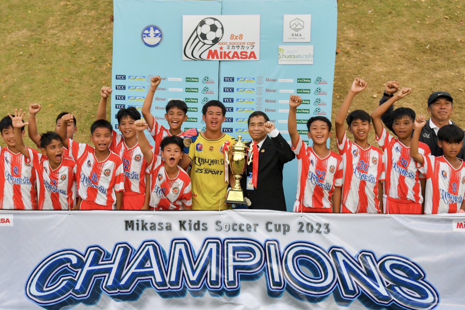 'ใจฟ้า อะคาเดมี่' คว้าแชมป์รุ่น10ปี , 'ท่าเรือ' ซิวรุ่น12ปี ศึกฟุตบอล 'มิกาซ่าคิดส์2023' 'ใจฟ้า อะคาเดมี่' คว้าแชมป์รุ่น10ปี , 'ท่าเรือ' ซิวรุ่น12ปี ศึกฟุตบอล 'มิกาซ่าคิดส์2023'