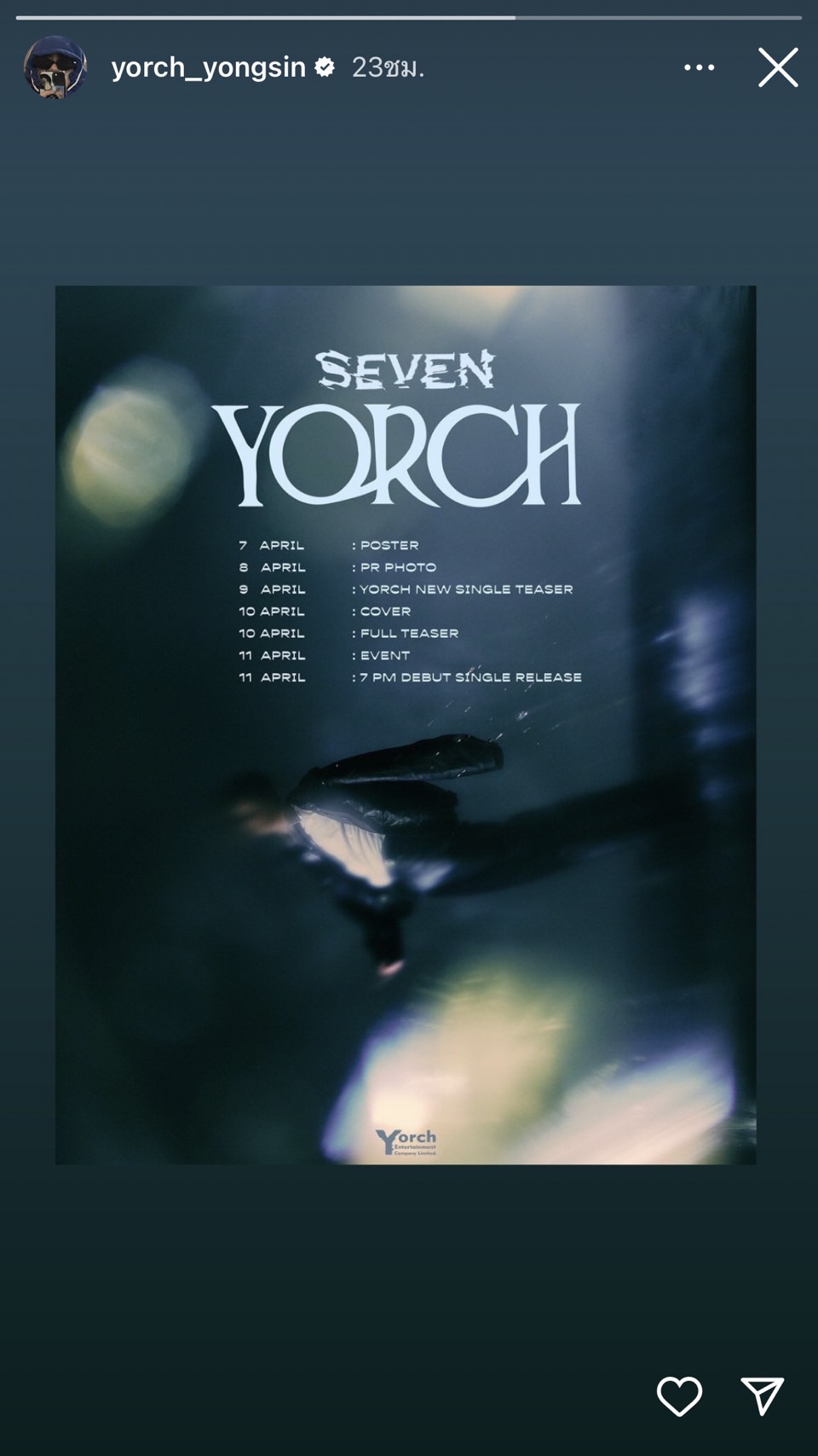 เปิดค่ายเองไปเลย! ยอร์ช ยงศิลป์ สานฝันการเป็นศิลปิน เตรียมปล่อยเพลง SEVEN ภายใต้ YorchEntertainment 