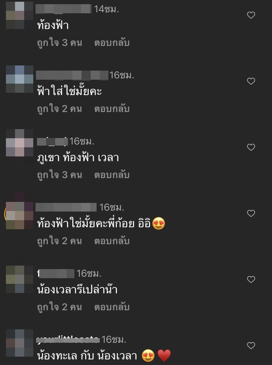 ก้อย รัชวิน แอบใบ้ชื่อลูกคนที่สอง ทำแฟนคลับแห่ทายชื่อกันใหญ่!! 