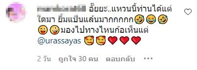 หวานฉ่ำชุ่มปอด ณเดชน์ ติดแท็กถึง ญาญ่า ที่แหวน ทำแฟนคลับแห่ลุ้นข่าวดี!!