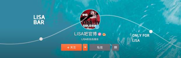 แฟนคลับจีนรักมาก!! ระดมทุนเกิน 60 ล้าน หนุนเพลงเดี่ยว ‘ลิซ่า BLACKPINK’ แฟนคลับจีนรักมาก!! ระดมทุนเกิน 60 ล้าน หนุนเพลงเดี่ยว ‘ลิซ่า BLACKPINK’