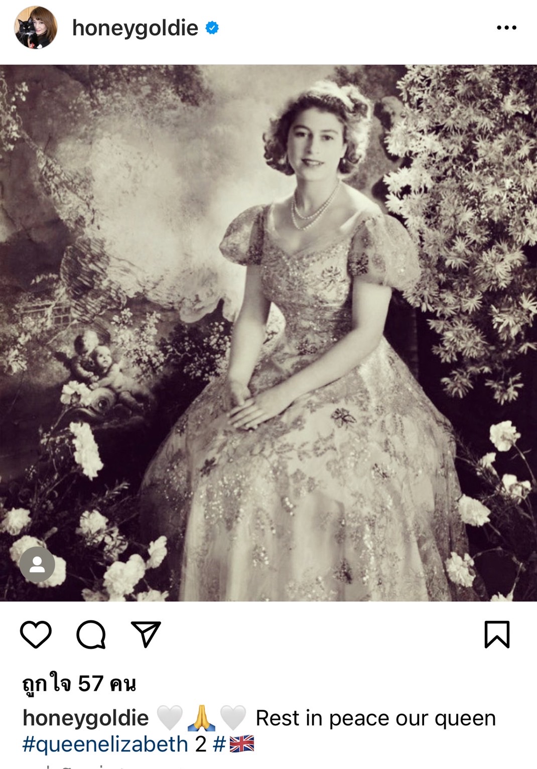 คนบันเทิงไทย ร่วมอาลัยสมเด็จพระราชินีนาถเอลิซาเบธที่ 2 แห่งสหราชอาณาจักร เสด็จสวรรคต คนบันเทิงไทย ร่วมอาลัยสมเด็จพระราชินีนาถเอลิซาเบธที่ 2 แห่งสหราชอาณาจักร เสด็จสวรรคต