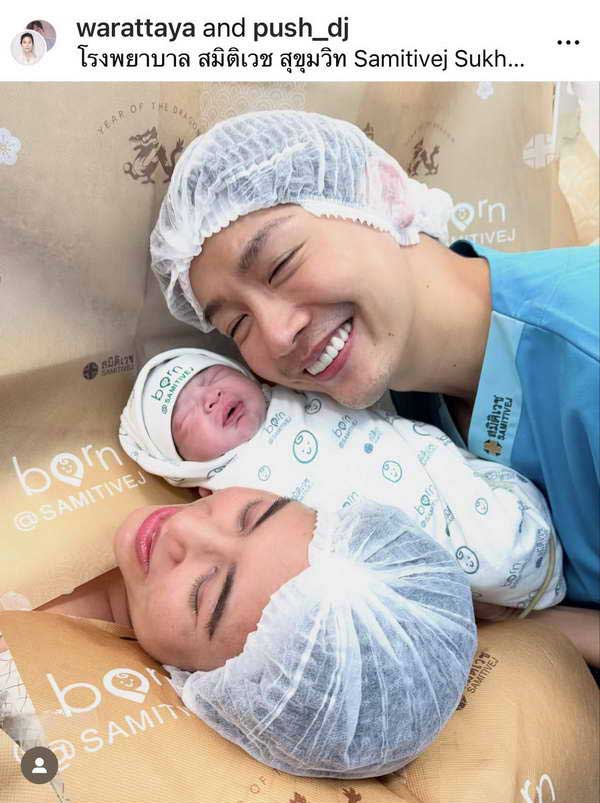 คลอดแล้ว! ลูกสาวคนเล็ก ดีเจพุฒ-จุ๋ย วรัทยา ตั้งชื่อน่ารัก น้องเจเพิร์ล