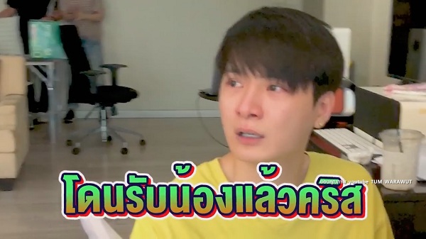 ชาวเน็ตไม่เห็นด้วย “ตั้ม วราวุธ” แกล้ง “คริส พีรวัส” จนเสียน้ำตา   (มีคลิป) 