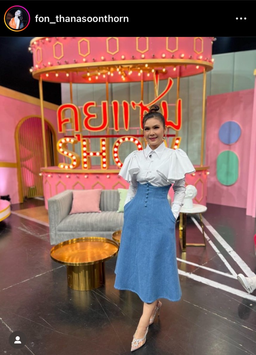  ฝน ธนสุนทร รับ เคยทะเลาะกับ เอ อุไรมนัส จนถึงขั้นไล่ออกจากบ้าน 