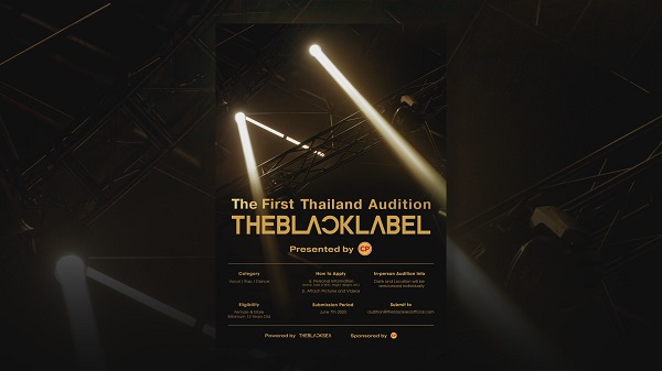 เครือซีพีเปิดโอกาสให้เด็กไทยใน  THEBLACKLABEL Thailand Audition   (มีคลิป)
