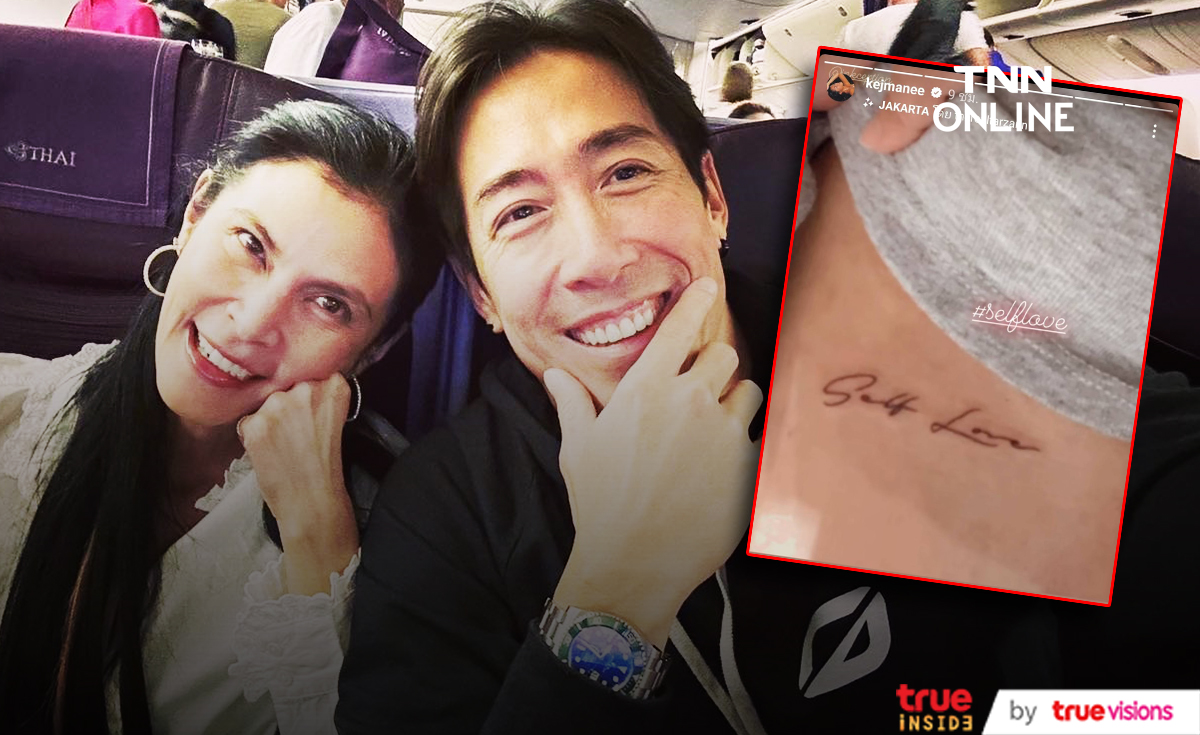 “แอน อลิชา” หนึ่งในแก๊งสกีญี่ปุ่น กอด “ปิ่น เก็จมณี” ส่งกำลังใจใต้โพสต์คำคม “แอน อลิชา” หนึ่งในแก๊งสกีญี่ปุ่น กอด “ปิ่น เก็จมณี” ส่งกำลังใจใต้โพสต์คำคม