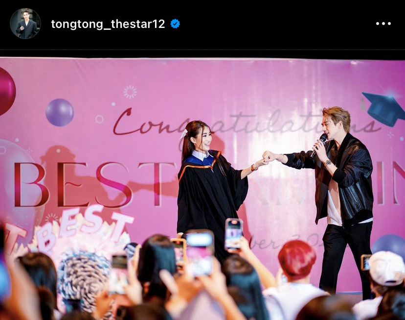 ตงตง เซอร์ไพรส์ เบสท์ ให้เงิน 1 แสนเป็นของขวัญวันเรียนจบ!