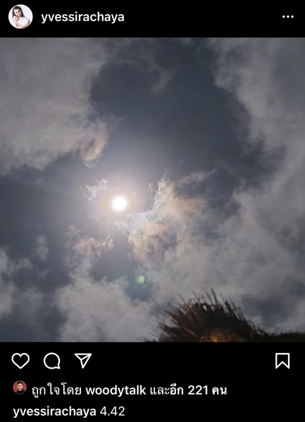 คนบันเทิงโพสต์ไว้อาลัย การจากไปของ ต้อย เศรษฐา คนบันเทิงโพสต์ไว้อาลัย การจากไปของ ต้อย เศรษฐา