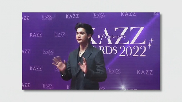 บรรยากาศพรมแดงของงานKAZZ AWARDS 2022ครั้งที่ 16  (มีคลิป)