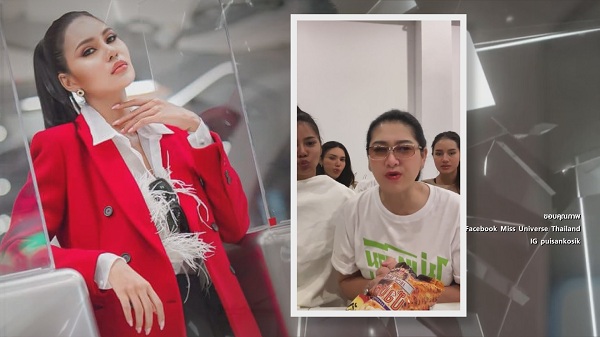 ปุ้ย ปิยาภรณ์ เคลียร์ดราม่า อาย กัญญาลักษณ์ อดไปนิวยอร์ก   (มีคลิป)