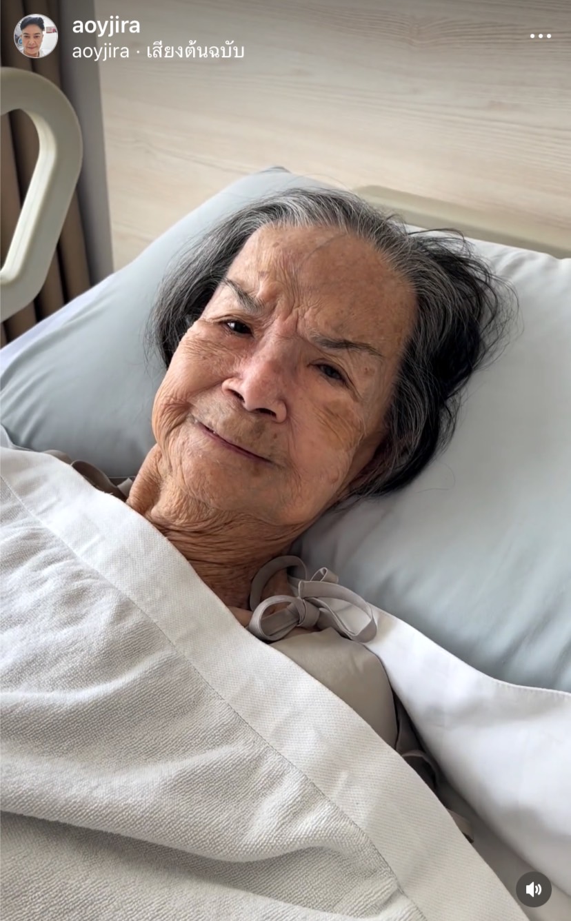 แข็งแรงแล้ว หมออนุญาตให้ คุณยายมารศรี กลับบ้านได้ แข็งแรงแล้ว หมออนุญาตให้ คุณยายมารศรี กลับบ้านได้