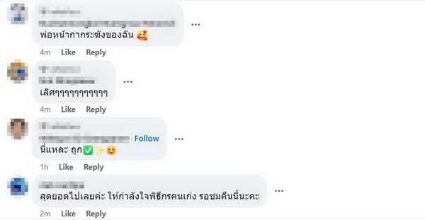 อาร์ม กรกันต์ ขึ้นแท่นพิธีกร Miss Universe Thailand 2024 แทนที่ ดีเจพีเค ปิยะวัฒน์