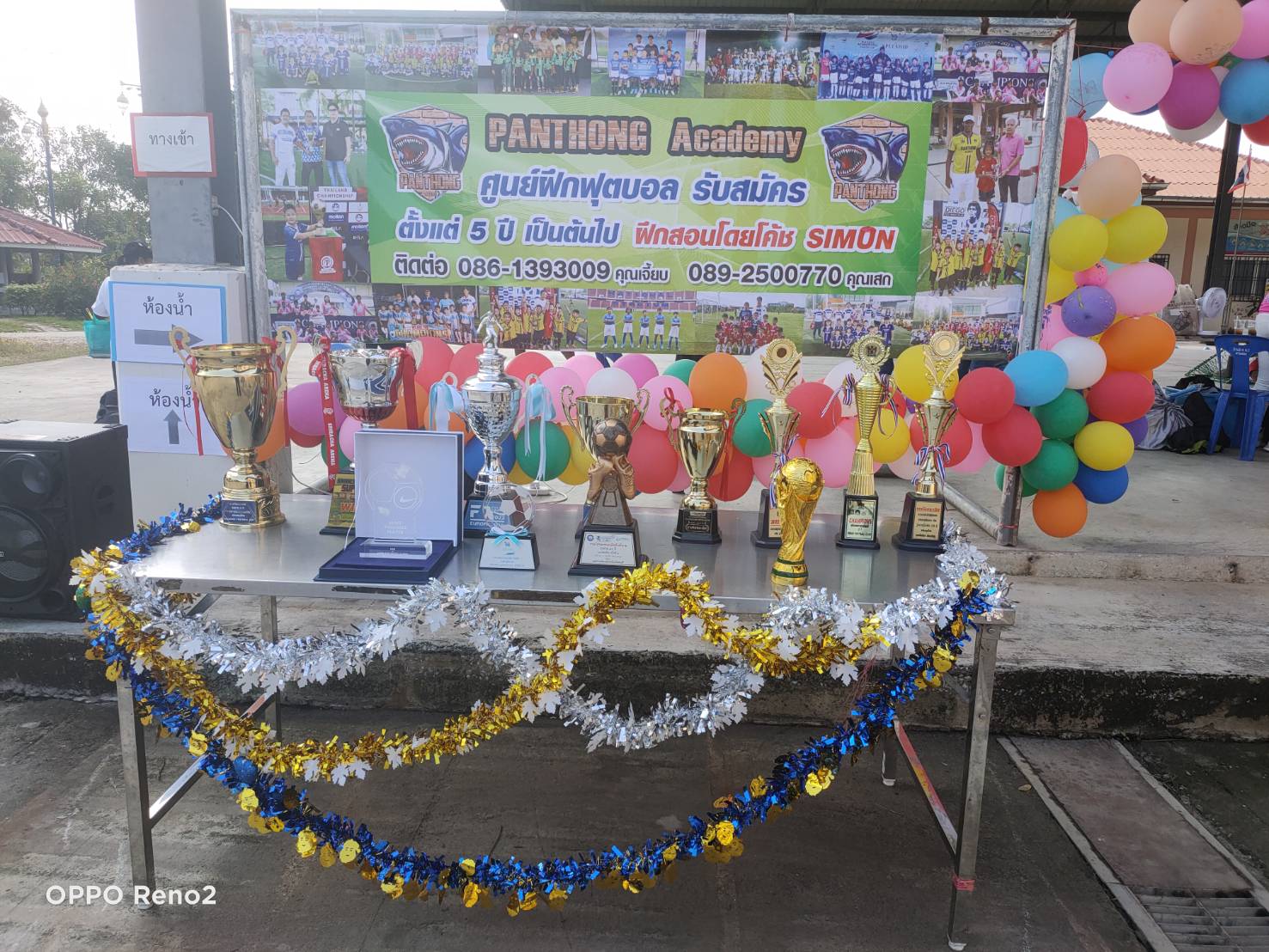 วันเด็ก2566 เทศบาลตำบลพานทอง จัดกิจกรรมให้เยาวชนกว่า 2,000 คน วันเด็ก2566 เทศบาลตำบลพานทอง จัดกิจกรรมให้เยาวชนกว่า 2,000 คน