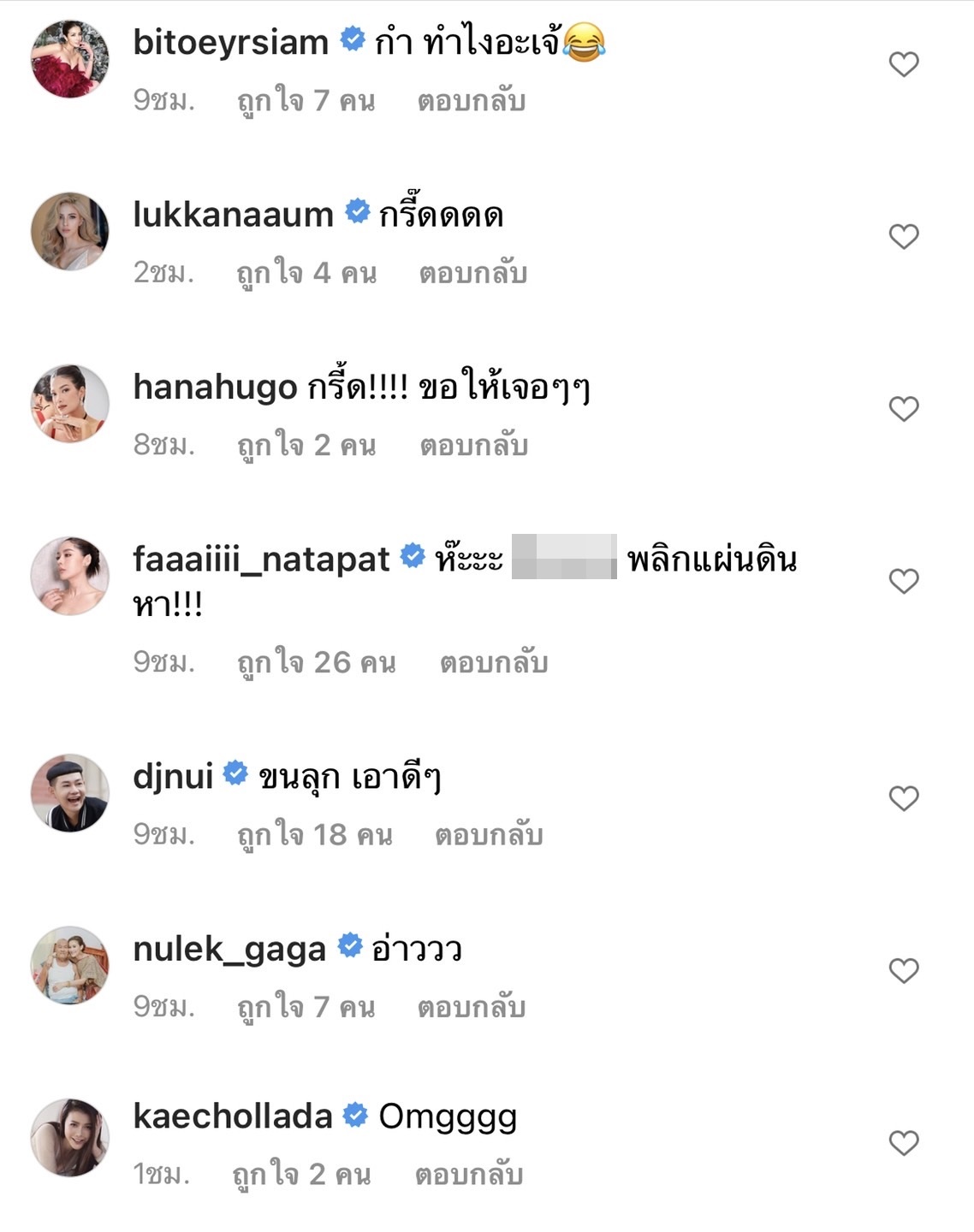 แอร์ ภัณฑิลา หัวใจจะวาย ทำเพชรเม็ดโตที่แหวนขอแต่งงานหาย!! แอร์ ภัณฑิลา หัวใจจะวาย ทำเพชรเม็ดโตที่แหวนขอแต่งงานหาย!!