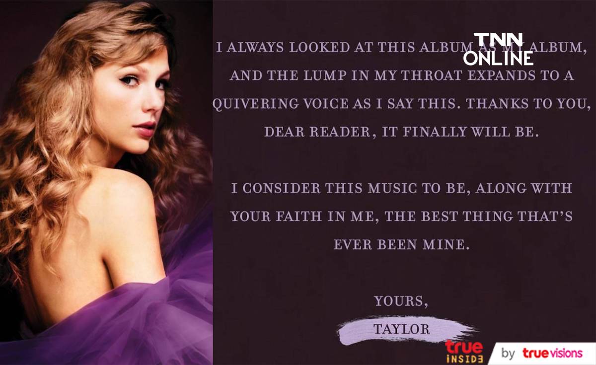 “Taylor Swift” เตรียมปล่อยอัลบั้ม “Speak Now (Taylor's Version) กรกฎาคมนี้ “Taylor Swift” เตรียมปล่อยอัลบั้ม “Speak Now (Taylor's Version) กรกฎาคมนี้