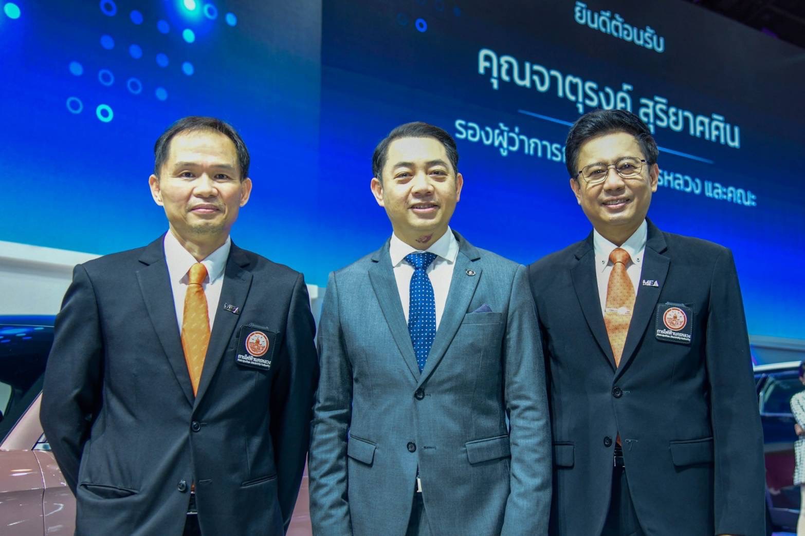 MEA โชว์นวัตกรรมด้าน EV Charger พร้อมให้บริการครบวงจร ใน งานมหกรรมยานยนต์ ครั้งที่ 39 Thailand International Motor Expo 2022 MEA โชว์นวัตกรรมด้าน EV Charger พร้อมให้บริการครบวงจร ใน งานมหกรรมยานยนต์ ครั้งที่ 39 Thailand International Motor Expo 2022