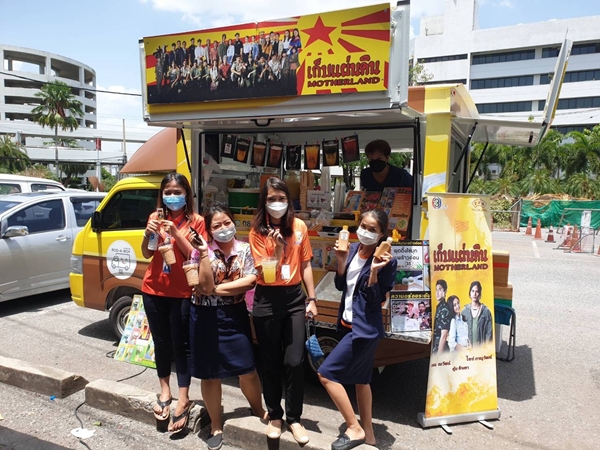 ตู่ นพพล นำ “วงมโหระทึก” พร้อม “Food Truck” เสริมกำลังใจให้แพทย์ พยาบาล ที่ราชวิทยาลัยจุฬาภรณ์ ตู่ นพพล นำ “วงมโหระทึก” พร้อม “Food Truck” เสริมกำลังใจให้แพทย์ พยาบาล ที่ราชวิทยาลัยจุฬาภรณ์